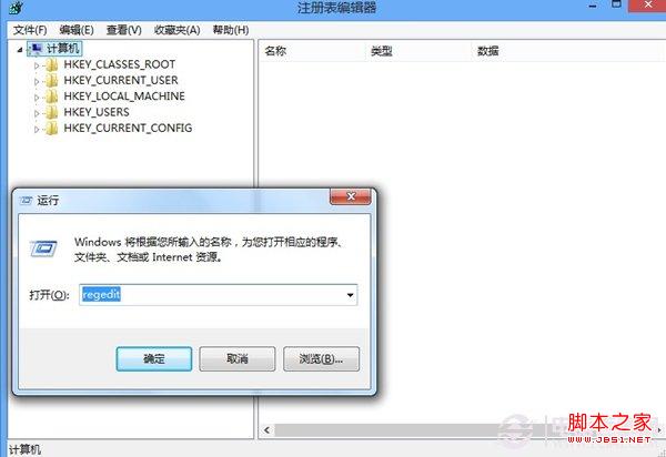 win8 Metro開始屏幕的磁貼行數(shù)(磁貼圖標(biāo)顯示行數(shù))修改教程