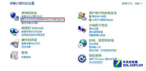 Win8自帶磁盤分區工具快捷地備份系統教程