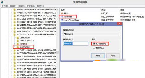 win8.1怎么關閉skydrive？win8.1 skydrive卸載教程