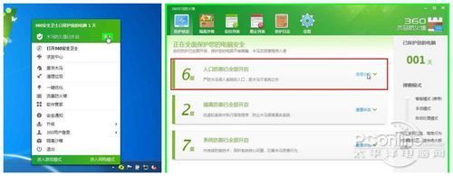 Win8下手機無法連接Wifi網(wǎng)絡怎么辦