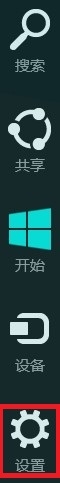 Win8系統(tǒng)中最近打開的文件或程序如何設置顯示或關閉