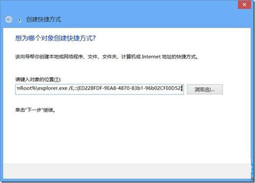 win8游戲管理器如何迅速找到并調用