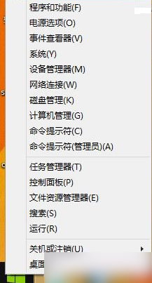 Win8/Win8.1屏幕截圖功能如何一鍵歸零或自動(dòng)保存至桌面