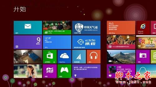 帶上Windows 8去旅行 讓你的旅途更輕松