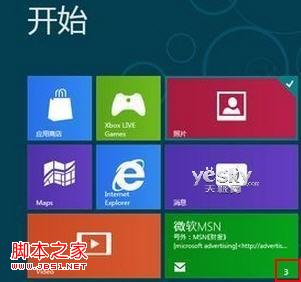 win8退出時清除動態磁貼過期通知(利用組策略實現)