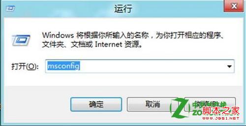 win8怎么禁用多核心處理器核心強制在單核模式下運行