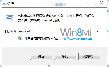 已經安裝Win7/Win8雙系統如何卸載win8
