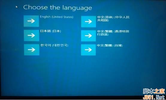 Win8系統(tǒng)一鍵恢復功能使用方法實例講解