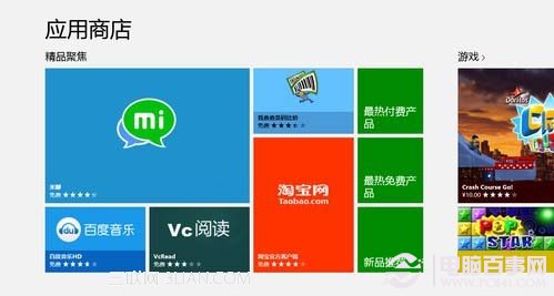 Win8系統(tǒng)有幾個(gè)版本又有什么不同該如何選擇