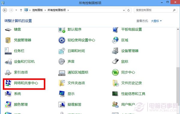 win8撥號(hào)上網(wǎng)待機(jī)時(shí)掉線寬帶連接自己斷開怎么辦