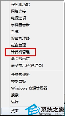 使用Win8.1 Administrator管理員賬戶登錄的訣竅