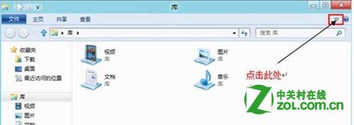 在windows8中顯示已知文件類型的擴展名的方法