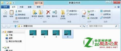 win8縮略圖顯示錯亂怎么辦 重建windows8縮略圖詳解