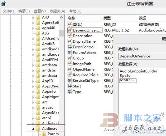 Win8出現(xiàn)奇怪爆音的完美解決方法