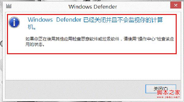 預裝Win8怎么開啟Defender(Metro下提示已關閉)