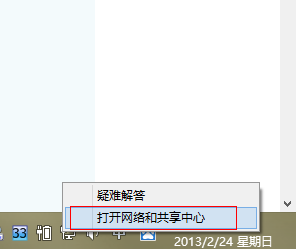 win8網(wǎng)卡被禁用開啟方法(圖文)