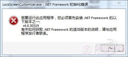 預(yù)先體驗(yàn)Windows 8.1 鎖屏幻燈片讓鎖屏畫面自動更換