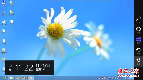 win8系統(tǒng)在新界面安裝與使用硬件設(shè)備驅(qū)動(dòng)詳細(xì)圖解