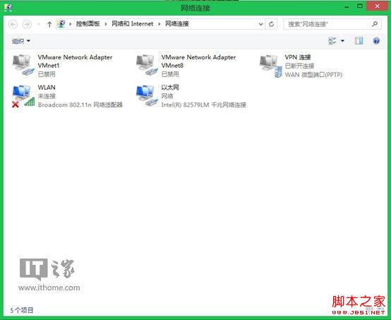 Win8/Win8.1網(wǎng)絡連接故障原因剖析及解決方案