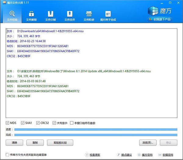 在win8.1 update1下該如何來正確更新安裝補(bǔ)丁
