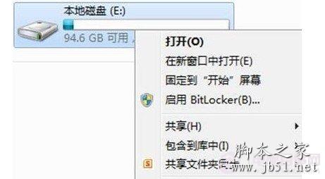 Win8磁盤工具存放位置以及Win8磁盤碎片整理教程
