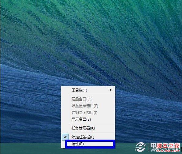 win8.1開(kāi)機(jī)直接啟動(dòng)進(jìn)入桌面實(shí)現(xiàn)方法