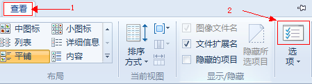 Windows8系統中的復選框功能使用圖解(超簡單)