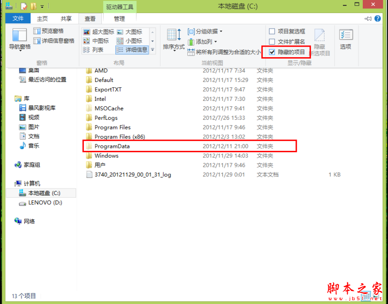 如何設置win8開機后自動撥號連接寬帶（圖文教程）