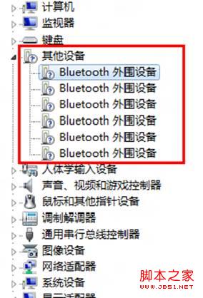 windows8設備管理器顯示嘆號具體去除方法(圖文)