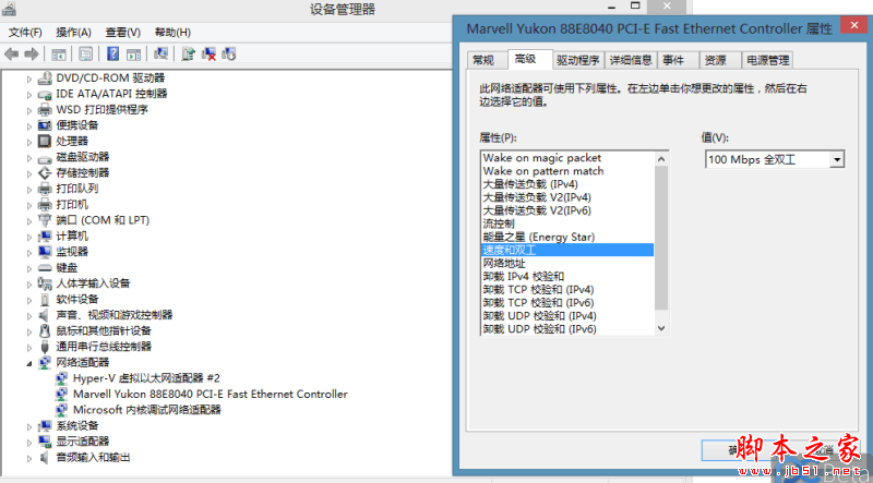 為什么Win8應用商店打不開 Win8應用商店打不開的解決方法