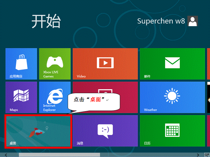 windows8系統怎么開啟802.1x網絡認證增強網絡安全性