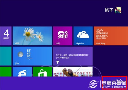 win8如何真正關(guān)機(jī)而不是讓計(jì)算機(jī)進(jìn)入高級(jí)睡眠狀態(tài)