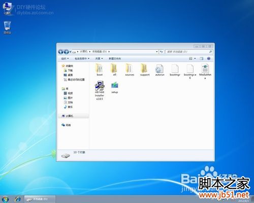 Win8硬盤安裝過程圖文詳解