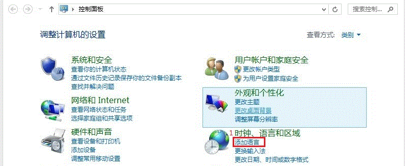 win8自帶微軟拼音簡捷輸入法無法刪除具體解決步驟