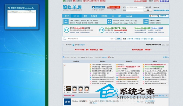 Win8分屏顯示功能強(qiáng)制開啟方法突破限制