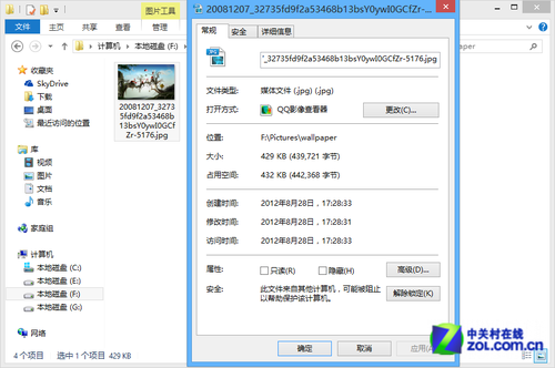 win8怎么設置圖片的默認打開方式跳過系統默認程序