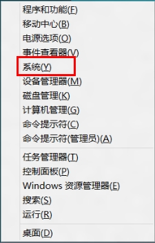 在windows8中查看和評估系統分級的方法