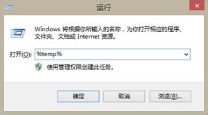 自己安裝的主題文件在哪？快速定位win8自行安裝主題文件的位置