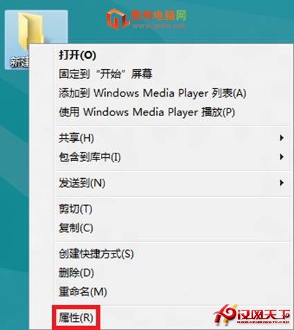 windows8操作系統(tǒng)文件共享開啟方法