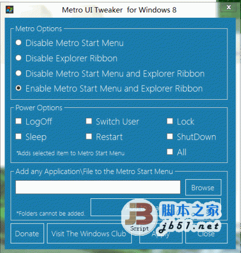 去掉Windows8系統的Metro界面 保留Ribbon界面的方法（圖文教程）