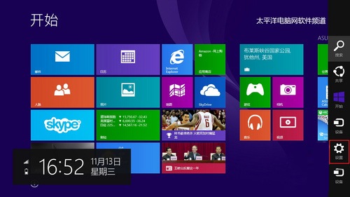 Win8.1如何在電腦睡眠后設(shè)置電腦喚醒密碼