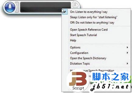 win8語音識別怎么用？win8語音控制使用教程