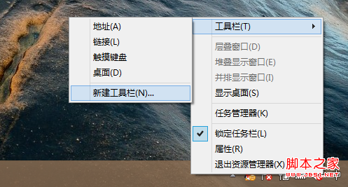 win8開始菜單恢復 Win8系統下恢復開始菜單免除第三方軟件來達到優化開始菜單的目的