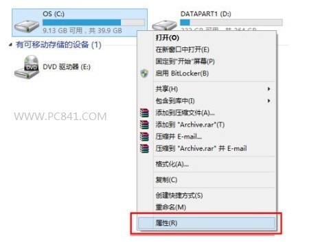 win8.1升級后C盤越來越大釋放C盤空間清理無用垃圾教程