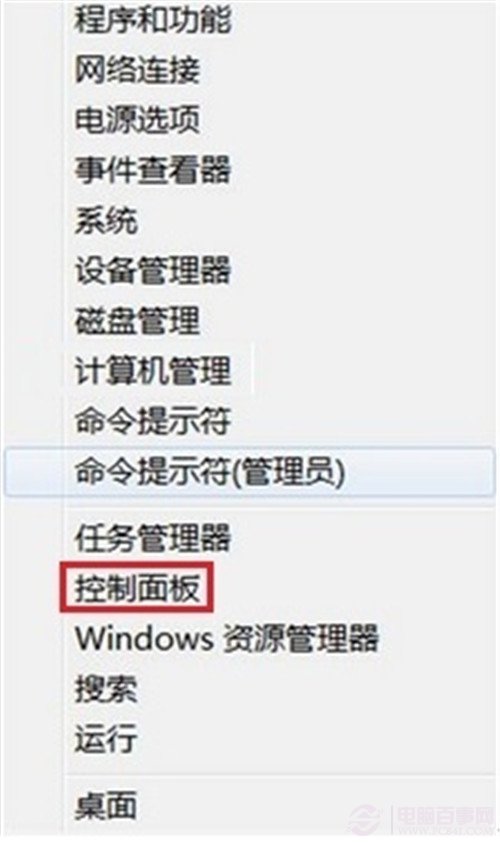 win8怎么添加打印機(jī)(開始菜單找不到)