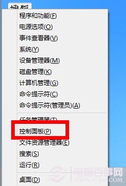 win8系統(tǒng)如何設(shè)置系統(tǒng)更新避免默認(rèn)自動(dòng)下載并安裝更新