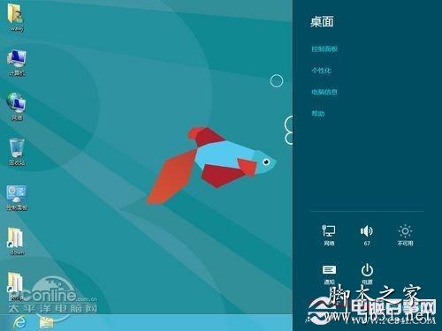 Win8怎么恢復(fù)系統(tǒng) 輕松重裝Win8系統(tǒng)的方法(圖文教程)