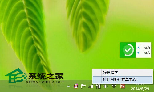 Win8.1系統(tǒng)下忘記wifi密碼查看wifi密碼的可行方法