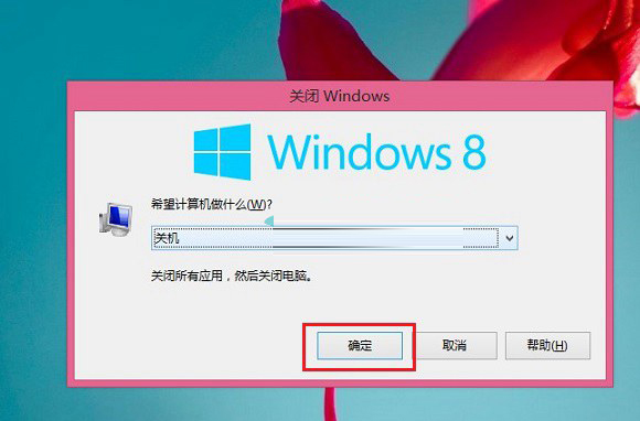 Win8.1關機快捷鍵是什么 Win8.1系統使用關機命快速關機方法介紹