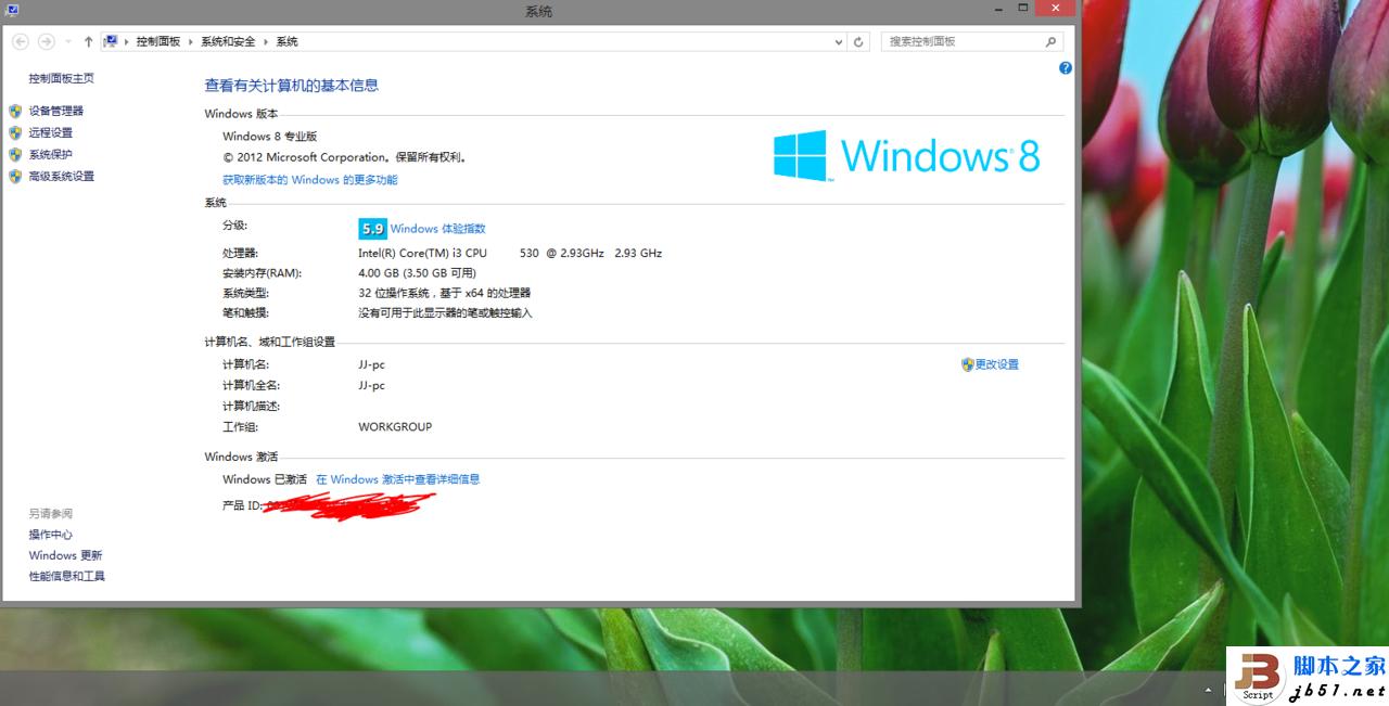 Windows8激活方法 用Skype免費打英國電池激活的方法教程(圖文)